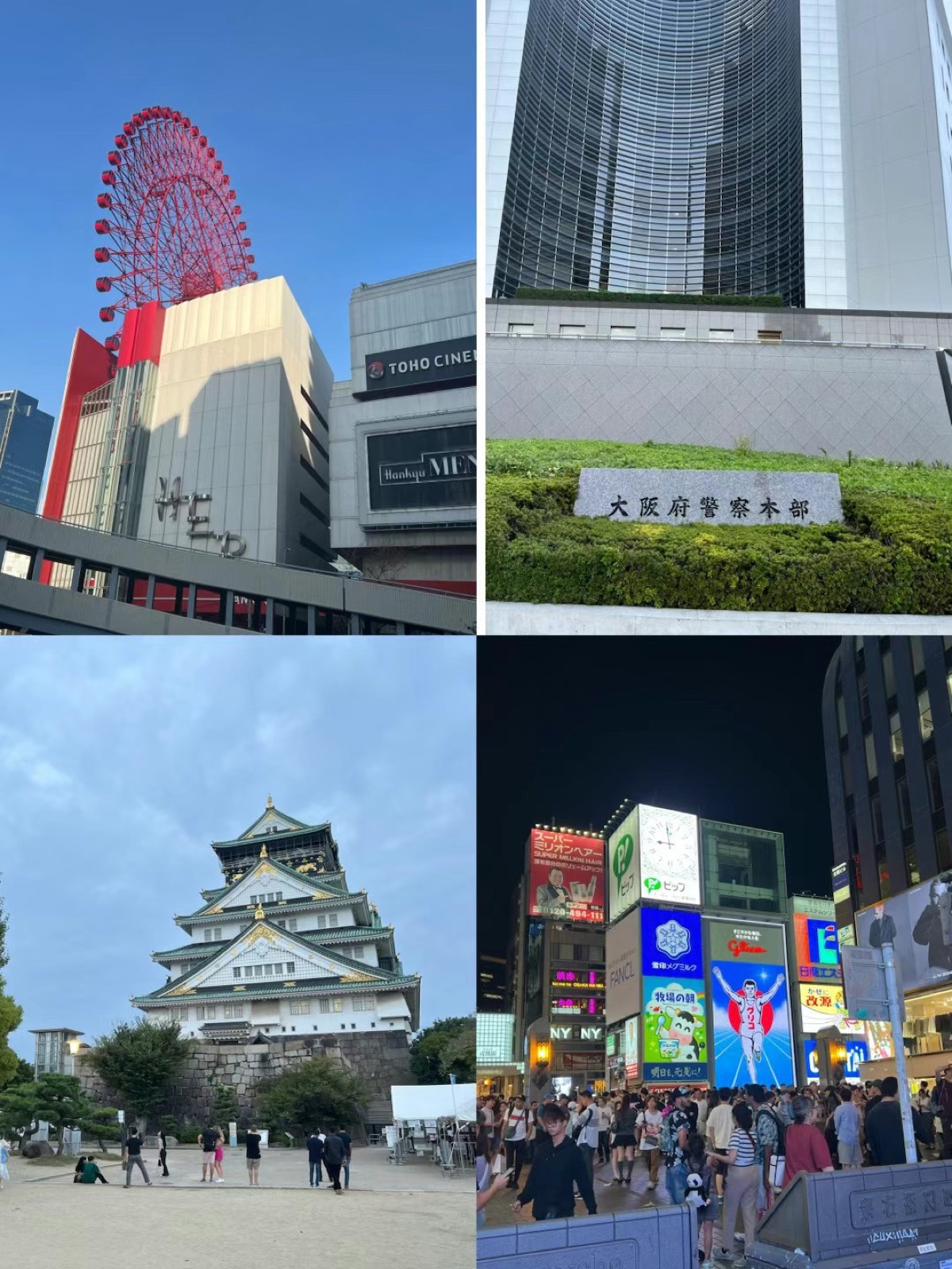 Osaka