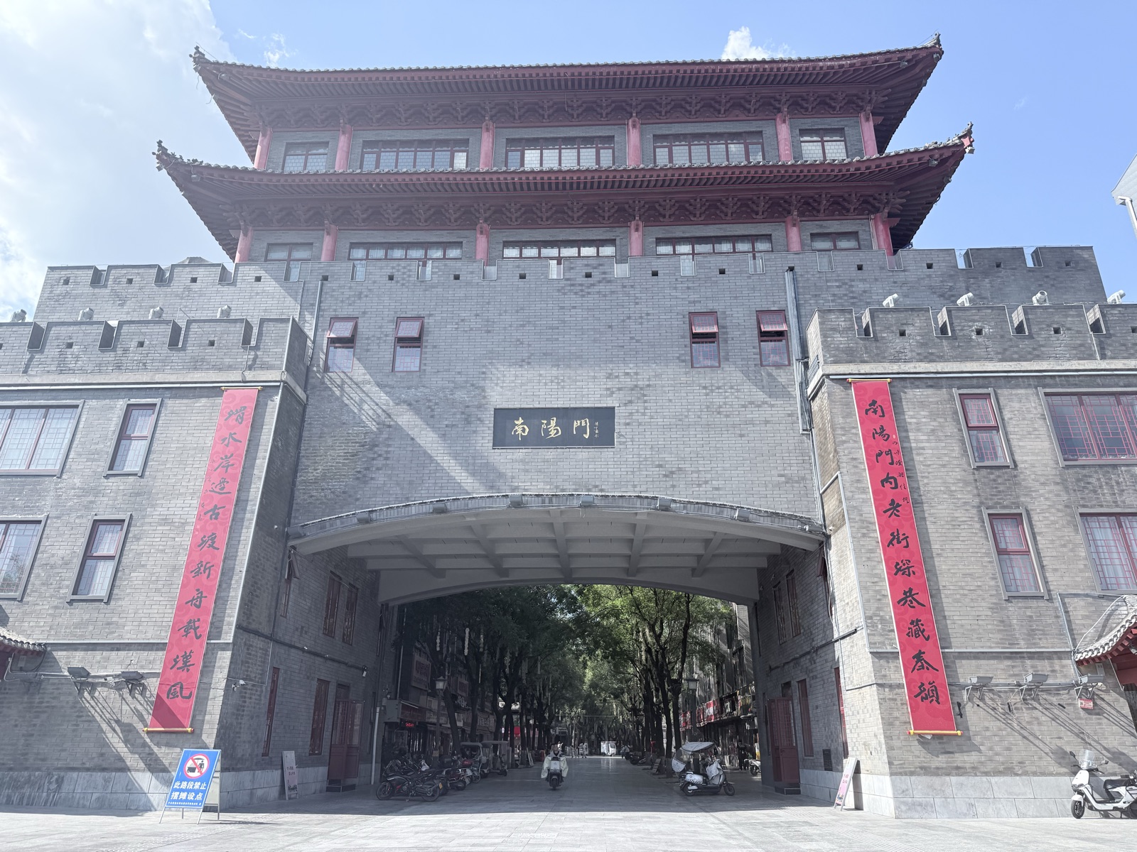 XIANYANG
