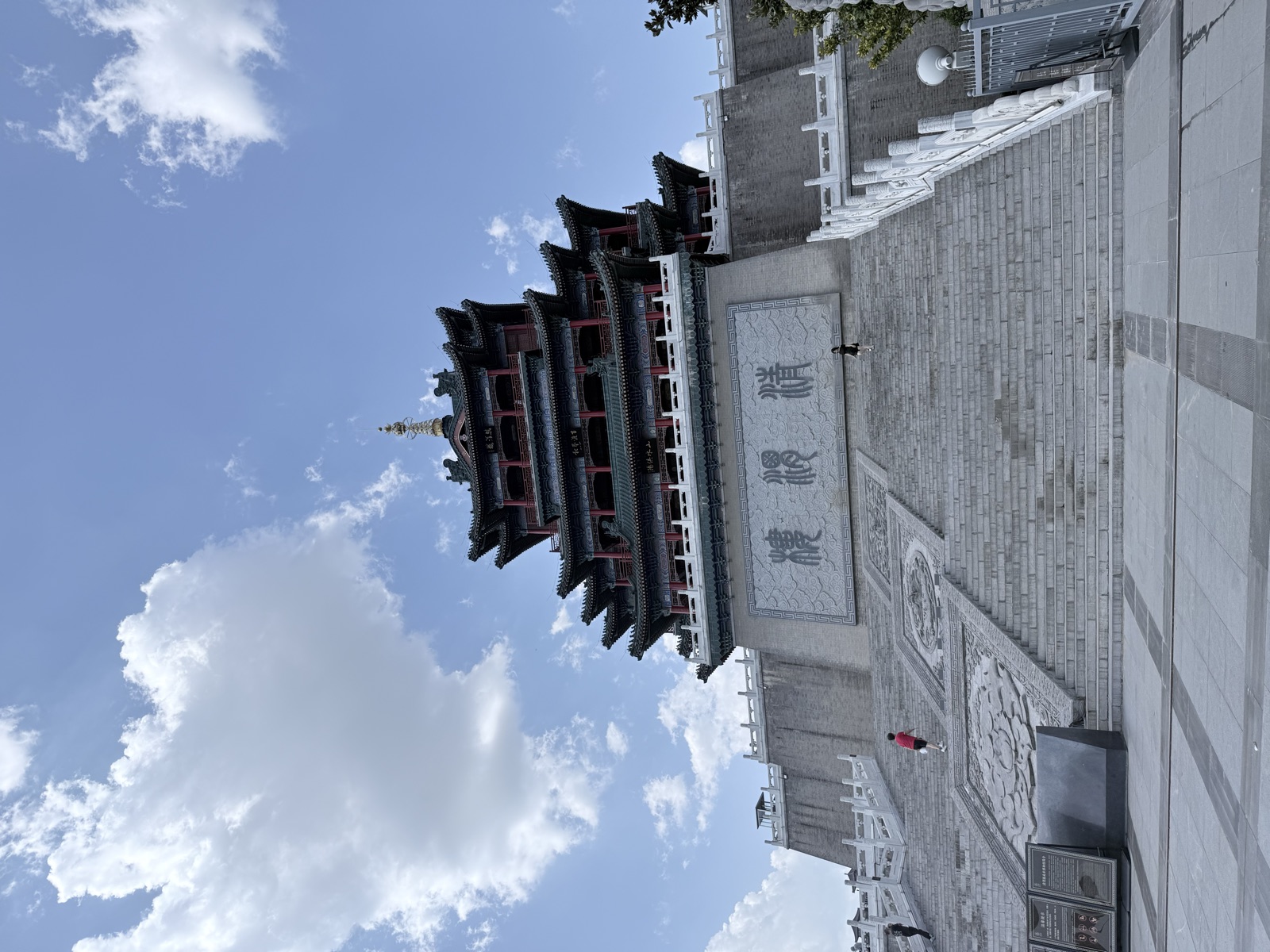 XIANYANG